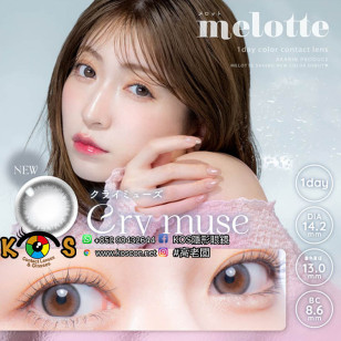 melotte Cry muse メロット クライミューズ